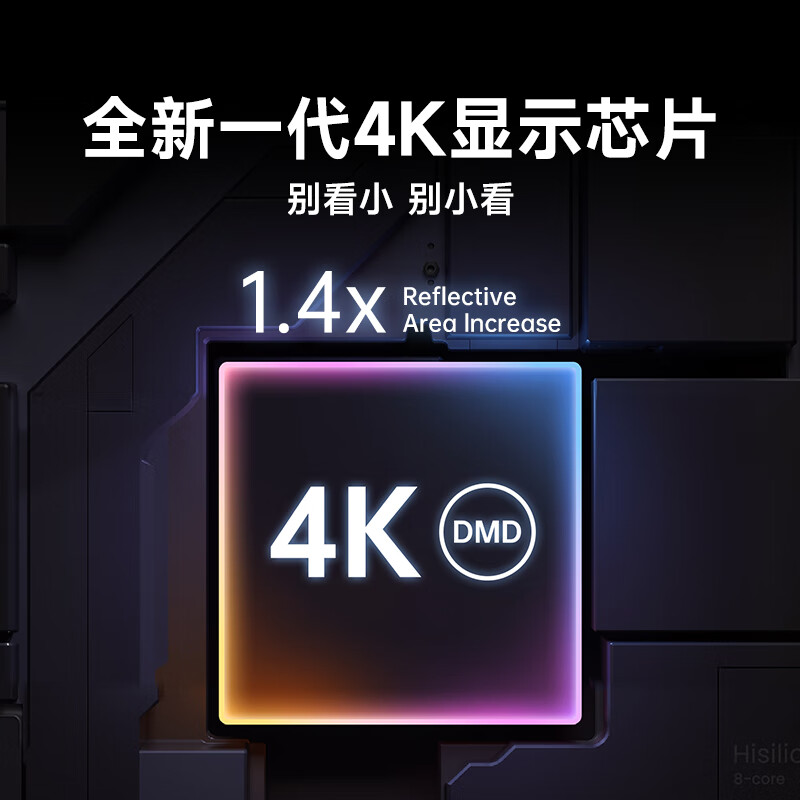 【全国可用补贴】当贝D7X Pro 4K投影仪家用超高清轻薄便携智能投影机激光电视家用影院客厅卧室宿舍办公 - 图1