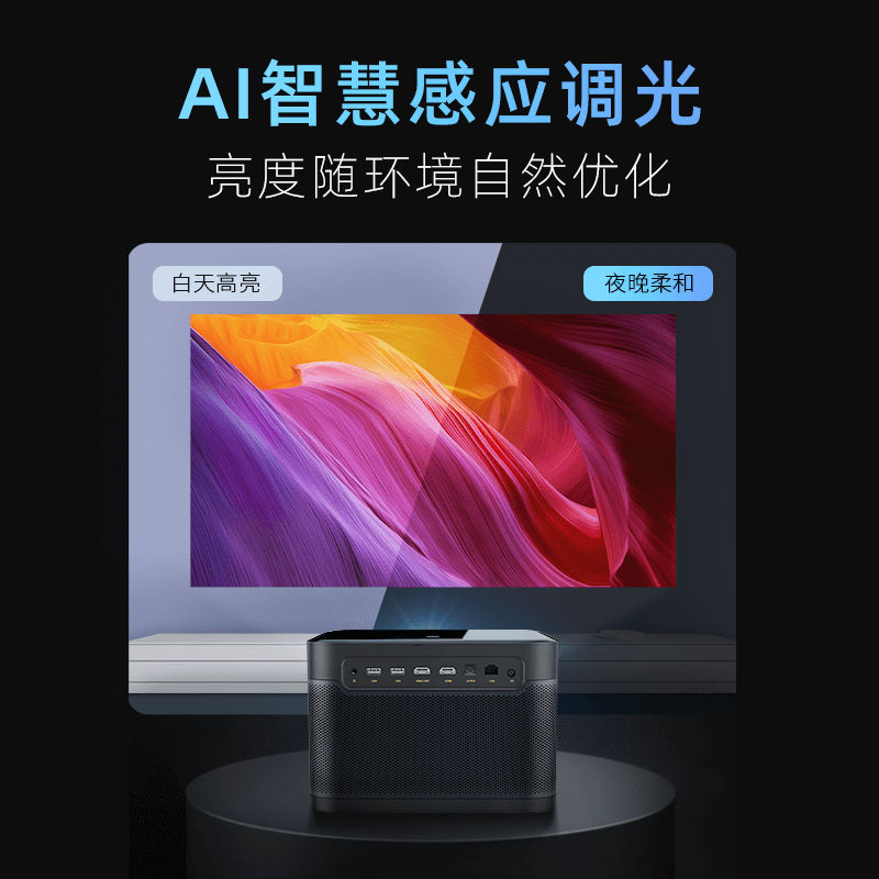 【稀缺现货】当贝x3 4k超高清投影机 当贝吉铭达投影机