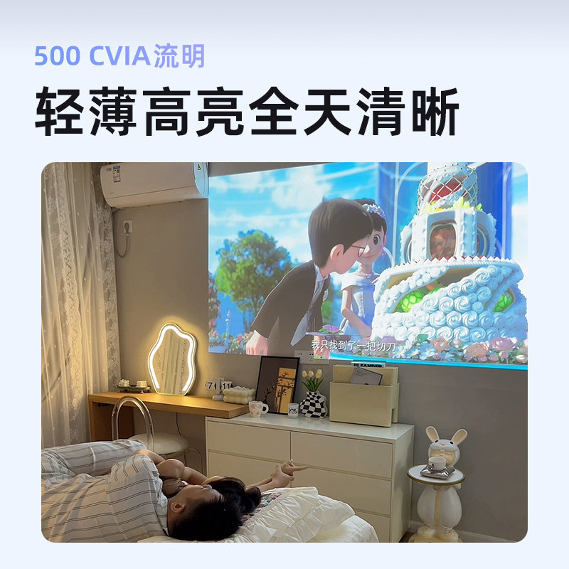 当贝d5x家用小型便携1080p投影仪 当贝吉铭达投影机