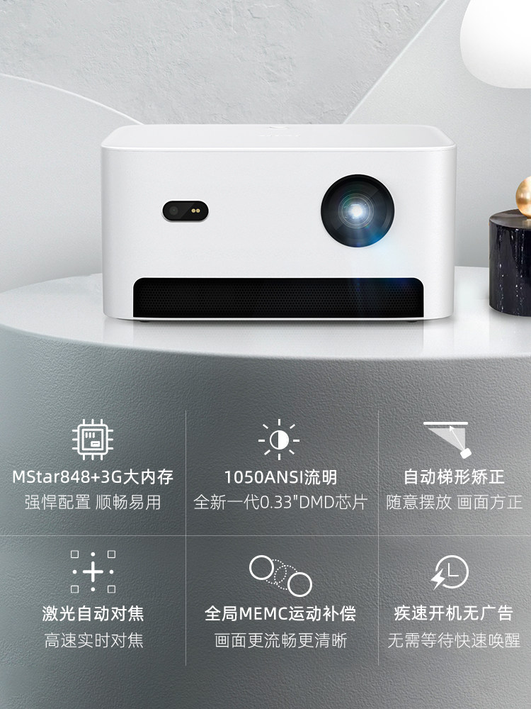 (家用旗舰)当贝d3x家用小型投影仪 当贝吉铭达投影机