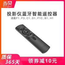 (Original) When the Beprojector Remote f3 f3 x3 x3 F1C F1C D3X D3X D1s d1 C2 c1 c1 Bluetooth Smart Voice Remote Control When Bbox No