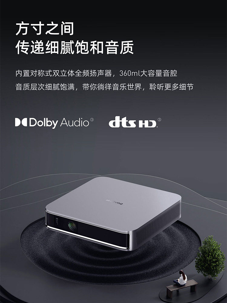 当贝d5x家用小型便携1080p投影仪 当贝吉铭达投影机