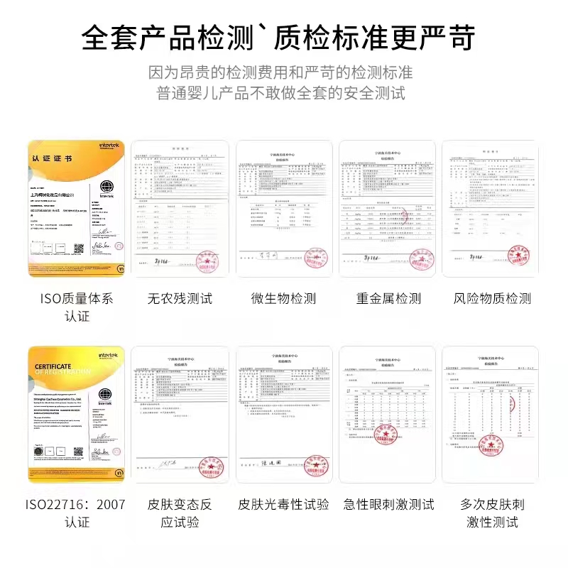 凡士林婴儿湿疹专用宝宝皮肤干痒儿童润肤保湿霜口水疹热疹奶藓膏-图2