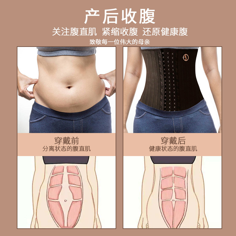 束腰带女瘦身收小肚子强力塑身衣 jmvf塑身腰封/腰夹