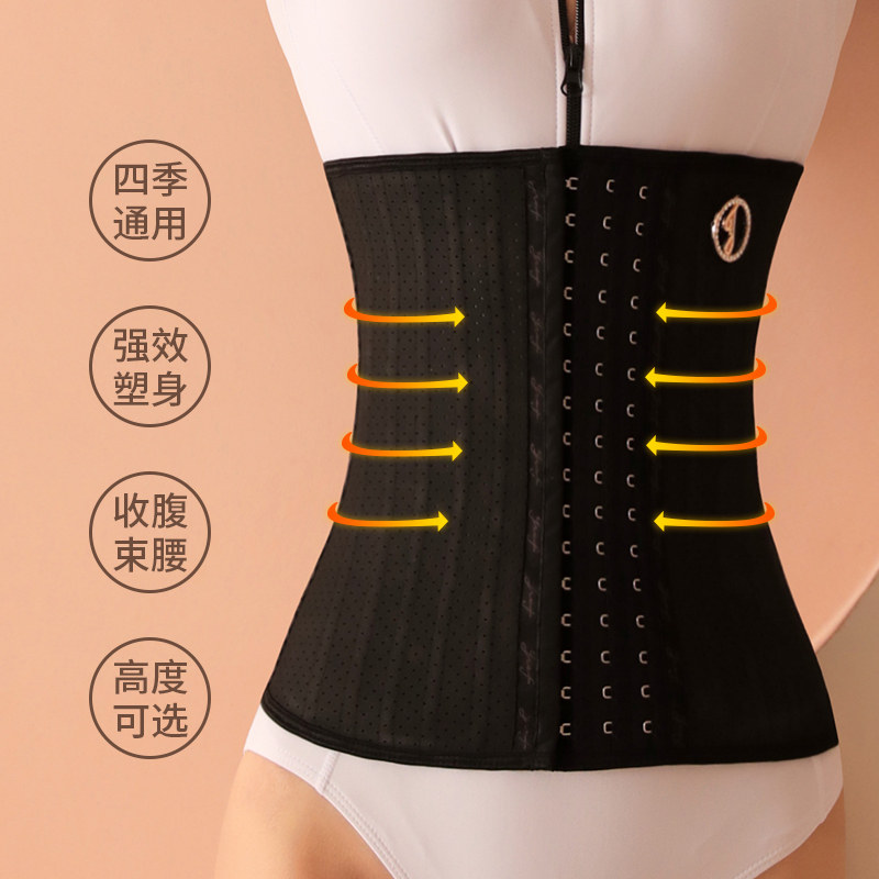 束腰带女瘦身收小肚子强力塑身衣 jmvf塑身腰封/腰夹