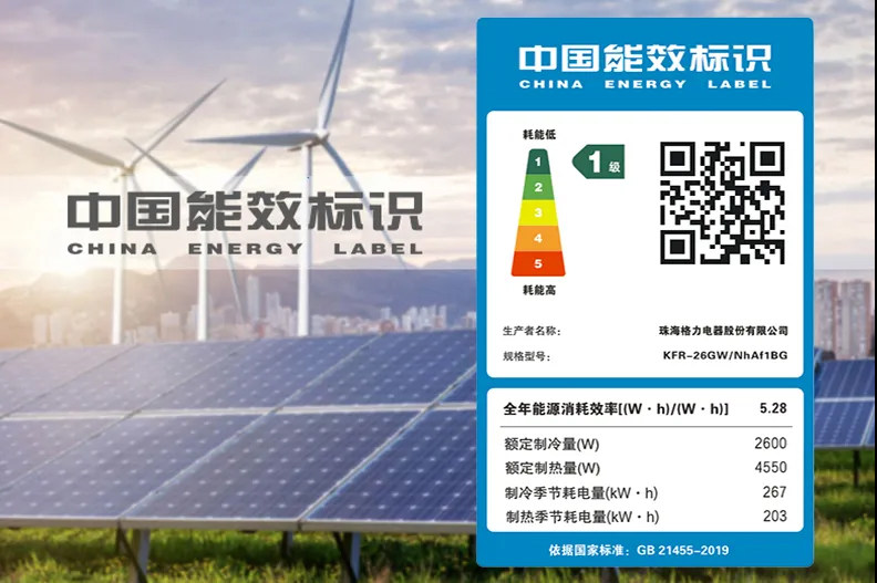 格力挂机变频冷暖大1匹1级空调 格力董明珠店空调