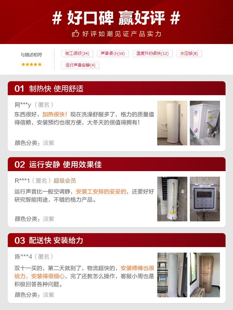  格力董明珠店空气源热泵热水器