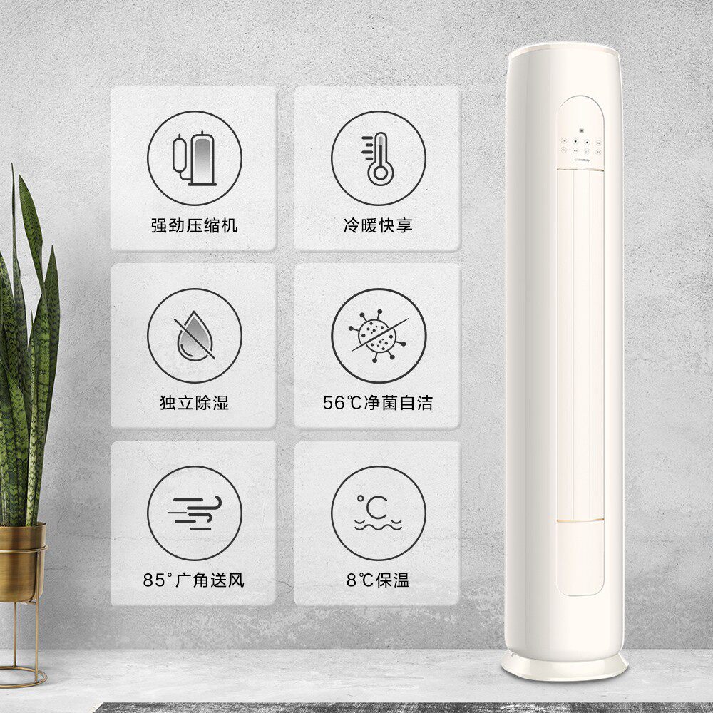 格力立式2匹3三级新能效柜机 格力董明珠店空调