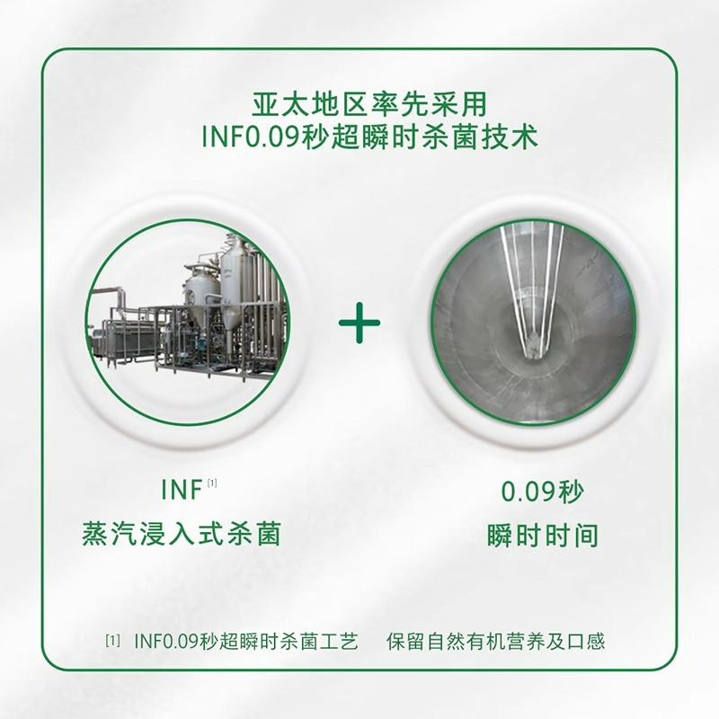 悦鲜活有机鲜牛奶450ml*5瓶+A2型260ml*5瓶 亲和易吸收 日期新鲜