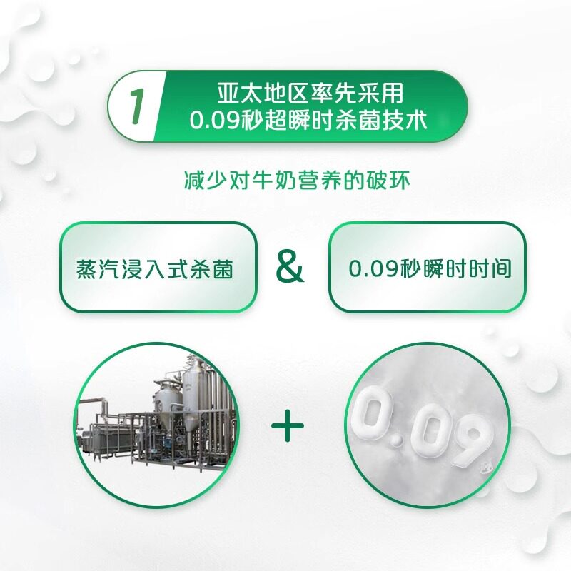 【进直播间下单再减?元】悦鲜活鲜牛奶260ml*10+有机260ml*5瓶