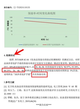 清爽不油腻小胖墩护手霜4瓶装