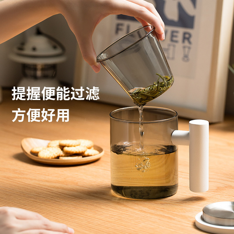 木笙玩物玻璃茶杯茶水分离杯子男士高级感大容量办公室水杯泡茶杯,淘宝优惠券,粉丝福利购,淘宝优惠卷