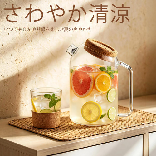 木笙玩物冰水壶家用耐高温玻璃水壶套装凉水壶大容量扎壶冷泡茶壶 - 图0