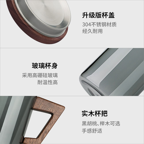 木笙玩物玻璃杯耐高温耐热防爆水杯办公室茶杯茶水分离杯子泡茶杯 - 图3