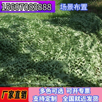 Air defense shooting fake clothing net spot Buddha Mountain Guangzhou Dongguan emergency door-door self-mention camouflate green sun protection sun protection net