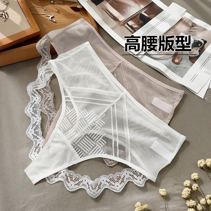 舒适无痕高腰蕾丝花边丁字裤女性感透明薄款显瘦收腹隐形内裤,淘宝优惠券,粉丝福利购,淘宝优惠卷