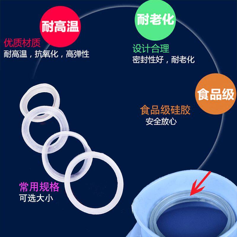 Thermos bottle mouth sealing ring Thermos bottle thermos kettle anti-leakage silicone ring high temperature resistant boiling water bottle tea bottle kettle leather gasket