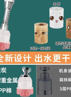 冷热厨房家用公寓洗脸盆卫生间面盆水龙头活性炭过滤器滤水净水器