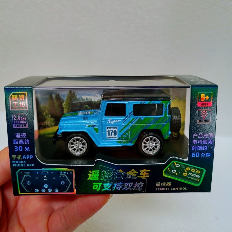 恒冠1：64合金迷你遥控车手机操控跑车模型法拉利甲壳虫儿童玩具 - 图0