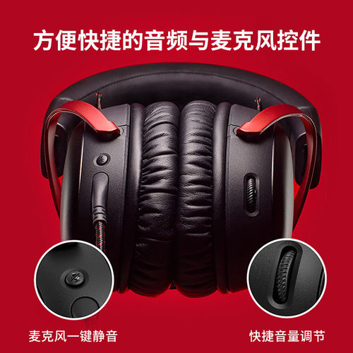 HyperX极度未知飓风2飓风3耳机有线头戴式电脑吃鸡电竞游戏专用 - 图1