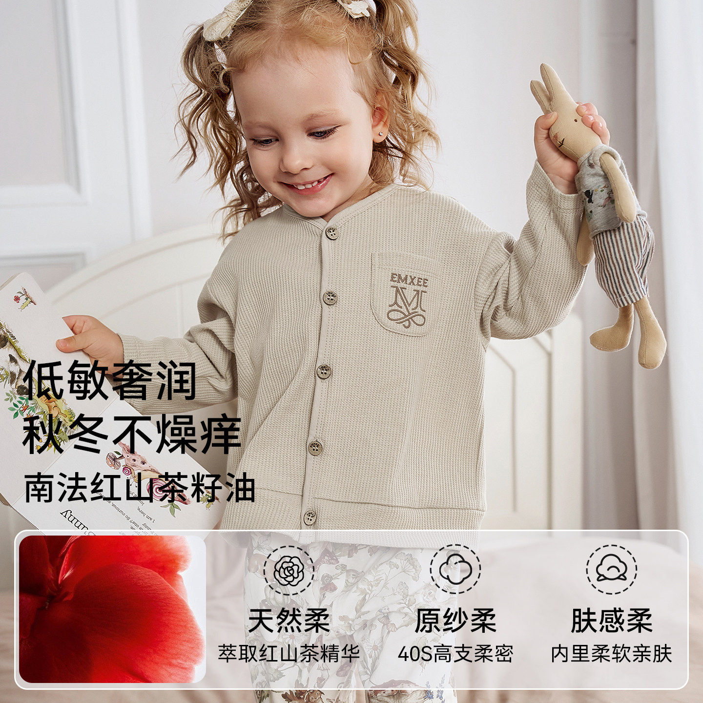 嫚熙儿童家居服套装华夫格宝宝长袖睡衣男女童外出上衣春秋外套潮,淘宝优惠券,粉丝福利购,淘宝优惠卷