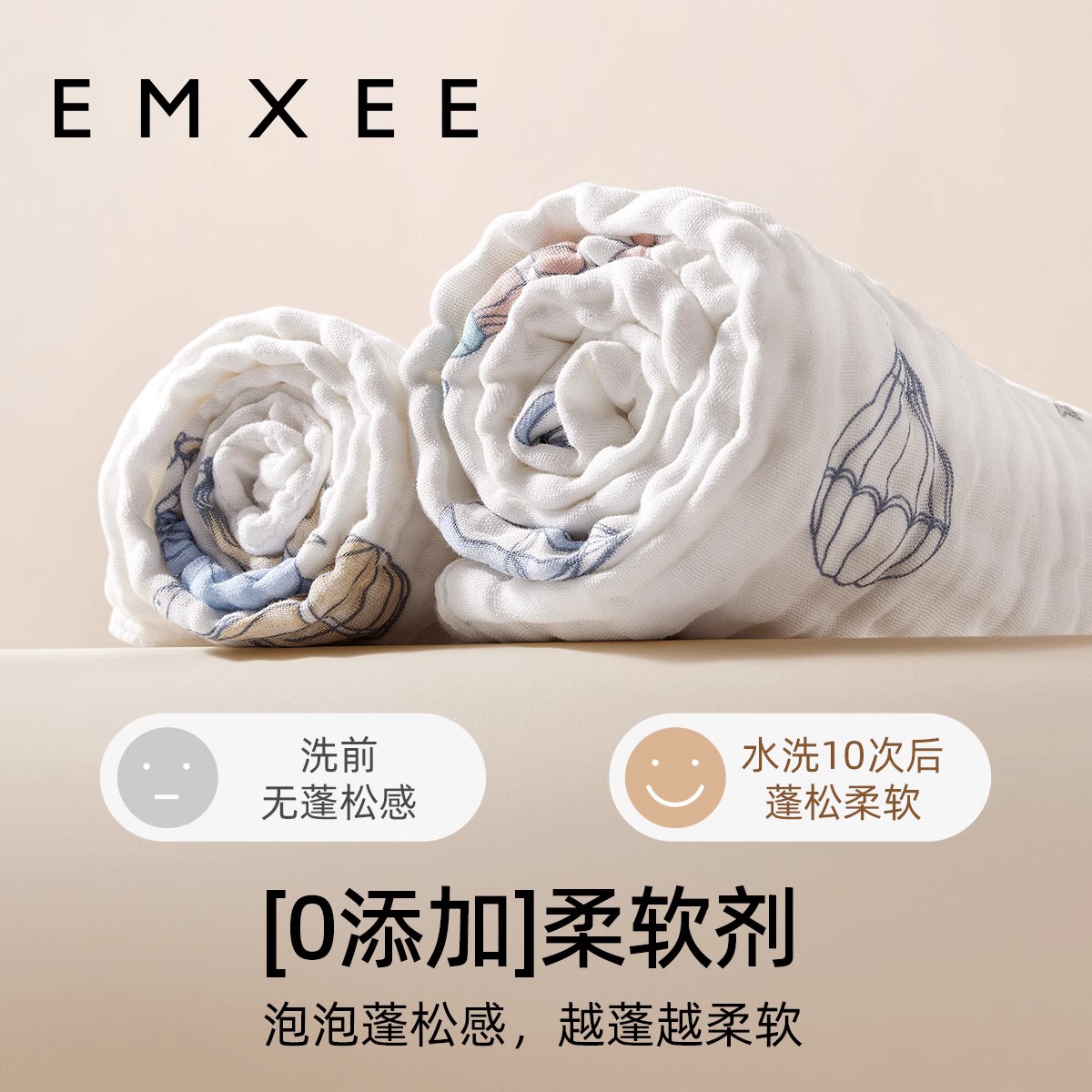 EMXEE KIDS嫚熙婴儿浴巾纯棉宝宝新生儿童浴巾超软带帽斗篷包被 - 图2