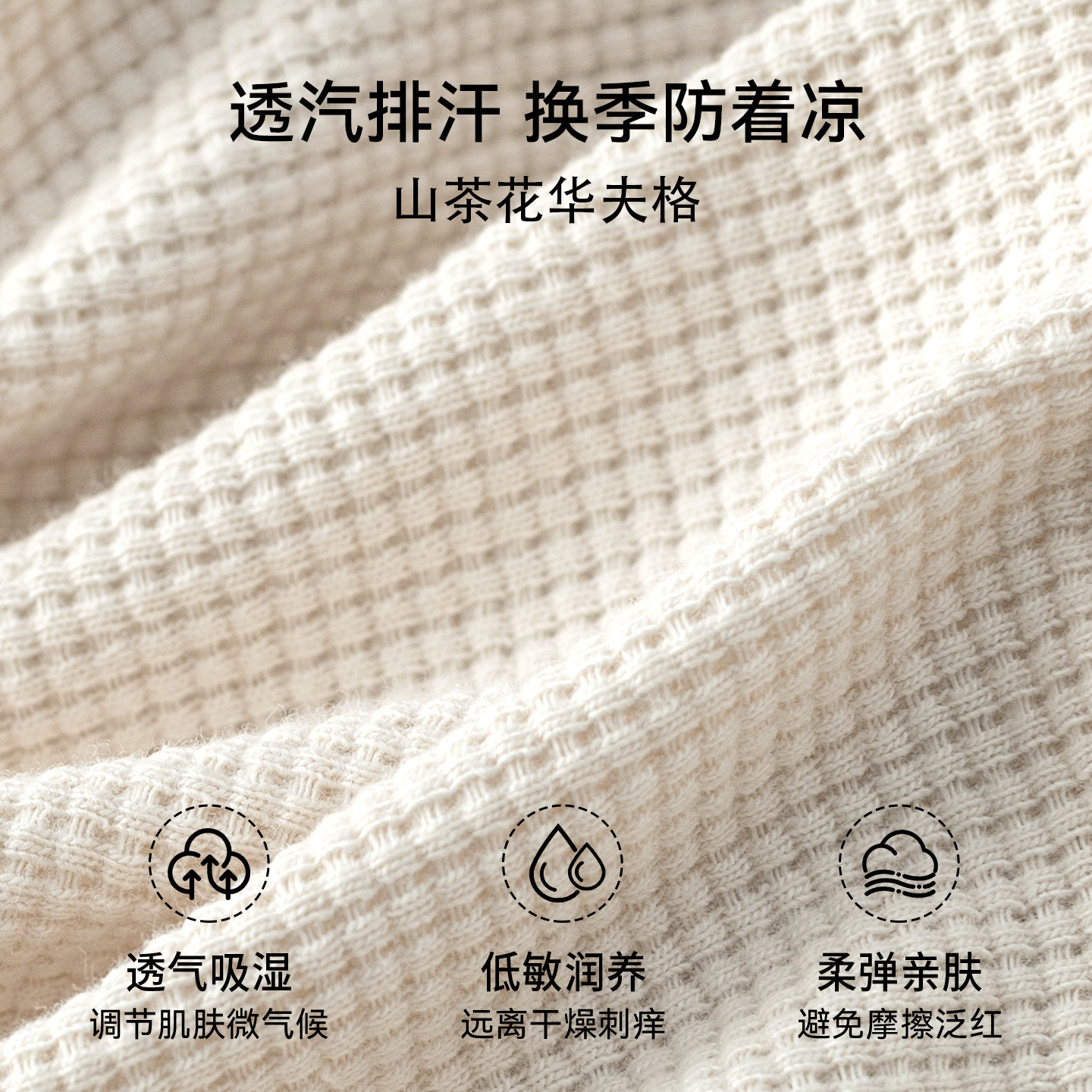 嫚熙童装2025秋冬新款儿童外套华夫格宝宝外出上衣男女童拉链夹克,淘宝优惠券,粉丝福利购,淘宝优惠卷