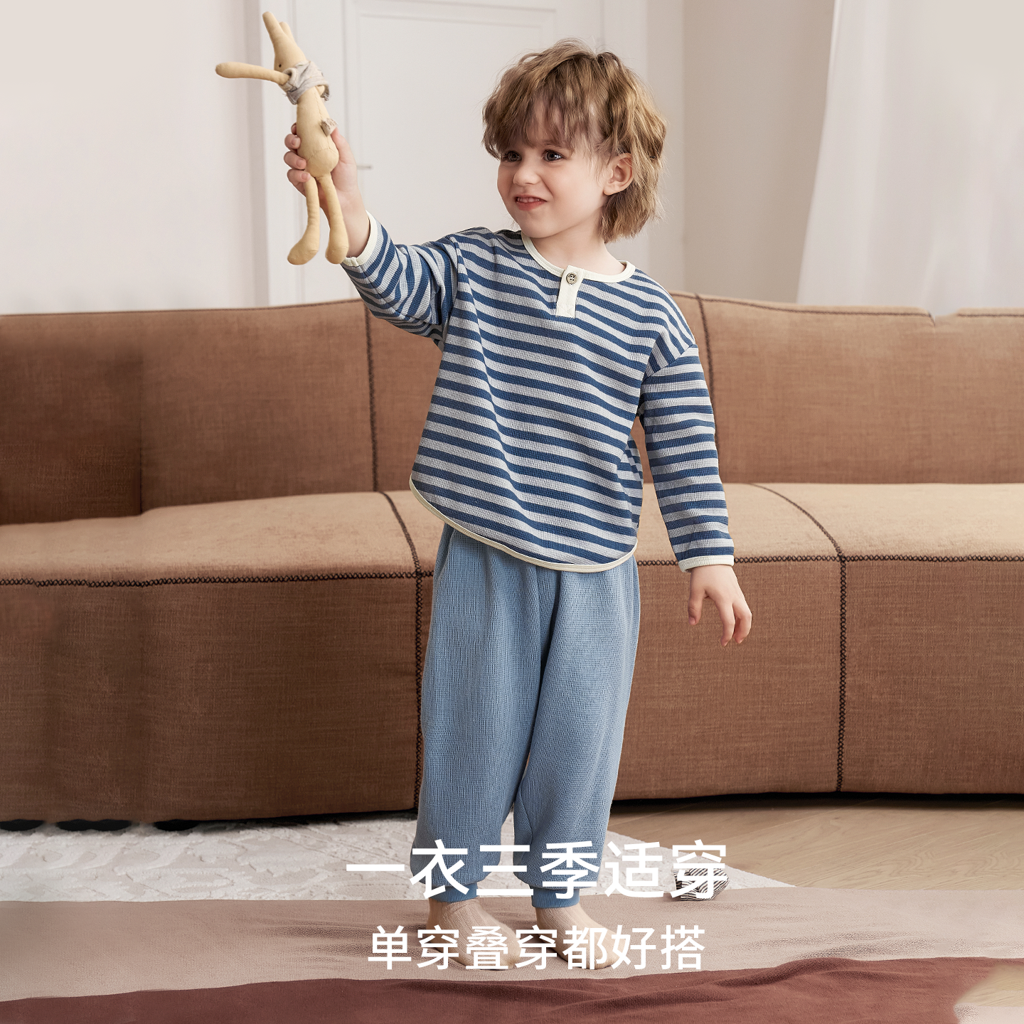 嫚熙儿童家居服套装华夫格宝宝长袖睡衣男女童外出上衣春秋外套潮,淘宝优惠券,粉丝福利购,淘宝优惠卷