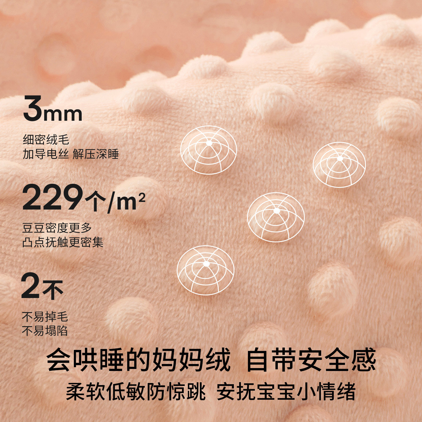 嫚熙婴儿抱被新生儿冬季加厚抱毯可脱胆宝宝防惊跳外出两用小包被,淘宝优惠券,粉丝福利购,淘宝优惠卷