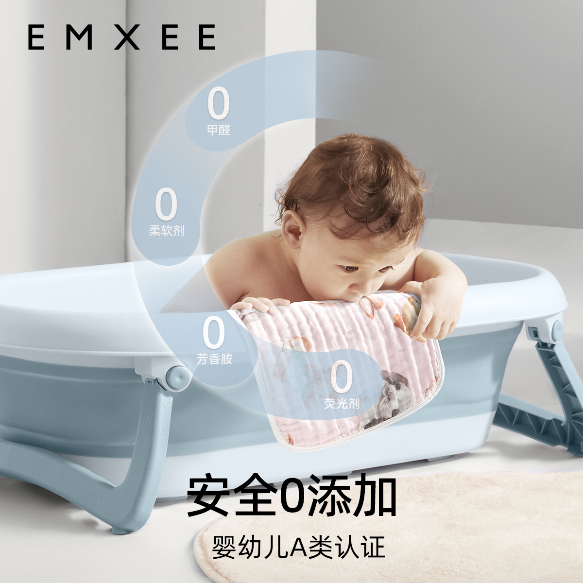 EMXEE KIDS嫚熙小方巾儿童毛巾新生婴儿棉纱布口水巾宝宝洗脸巾 - 图3