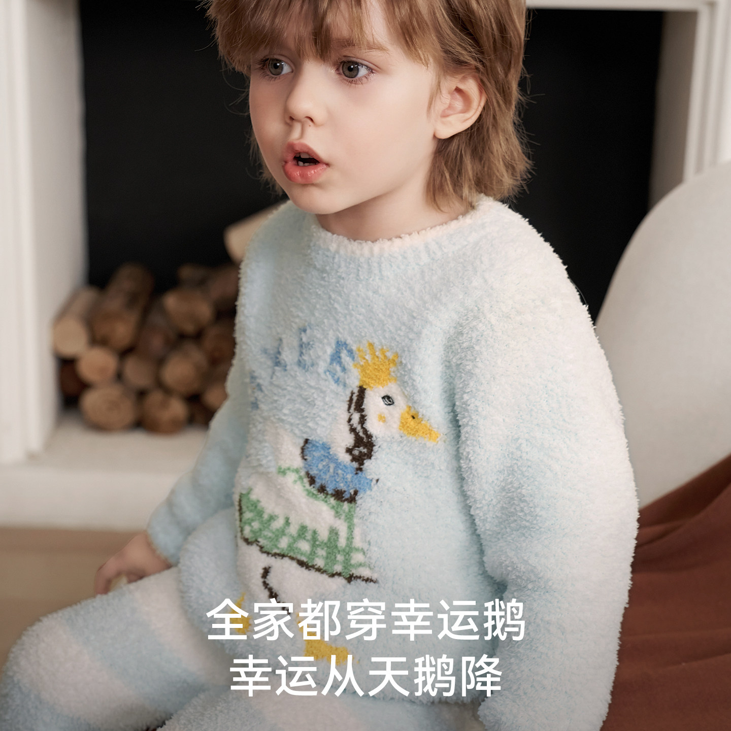 嫚熙宝贝2025新品儿童家居服套装秋冬幸运鹅半边绒保暖睡衣套装,淘宝优惠券,粉丝福利购,淘宝优惠卷