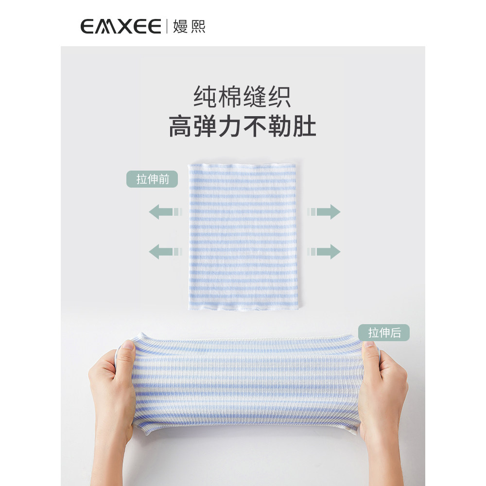 嫚熙肚兜婴儿宝宝护肚子防着凉神器新生儿童纯棉护肚围薄款护脐带,淘宝优惠券,粉丝福利购,淘宝优惠卷