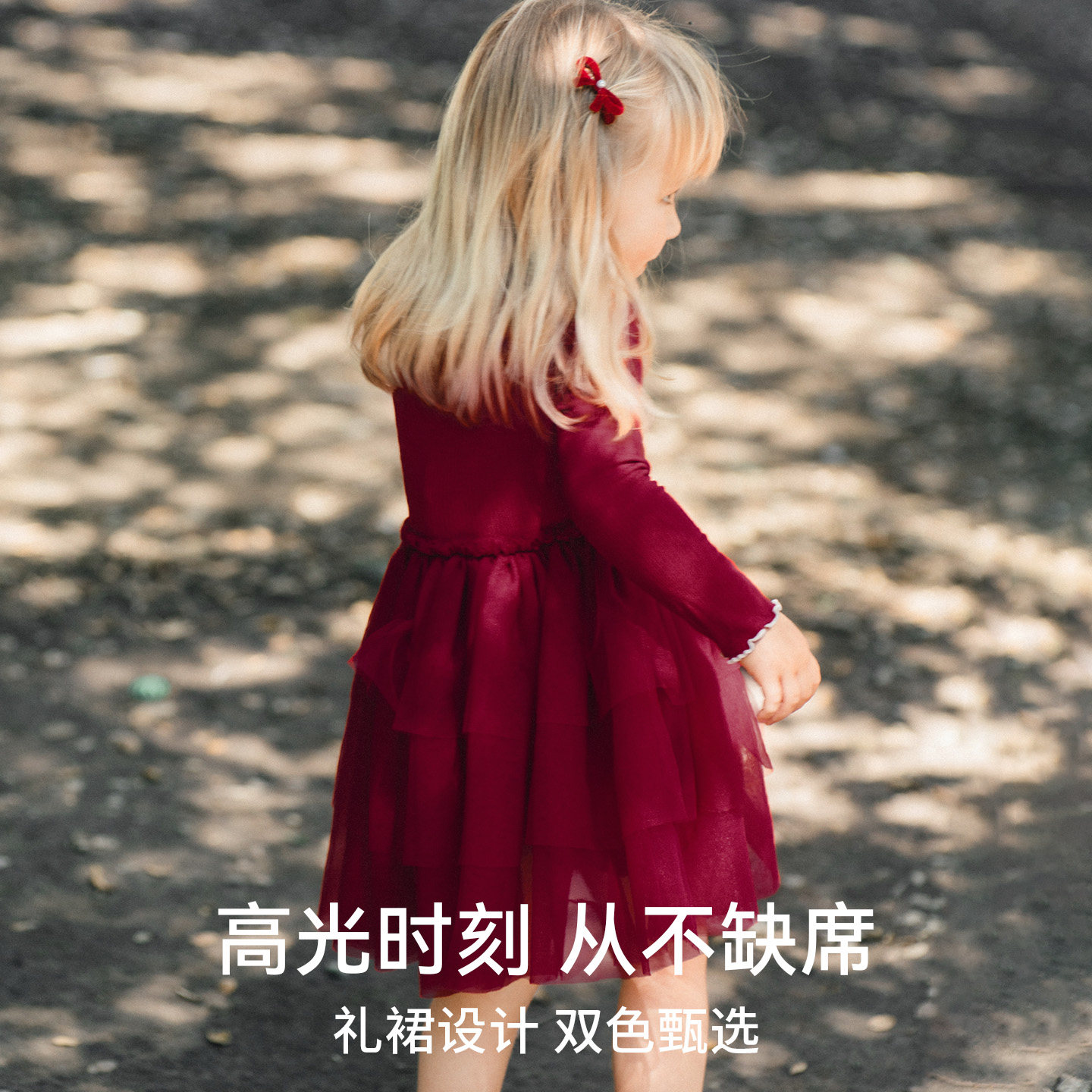 嫚熙童装儿童连衣裙女童公主裙2025新款宝宝蓬蓬纱裙新年红裙子,淘宝优惠券,粉丝福利购,淘宝优惠卷