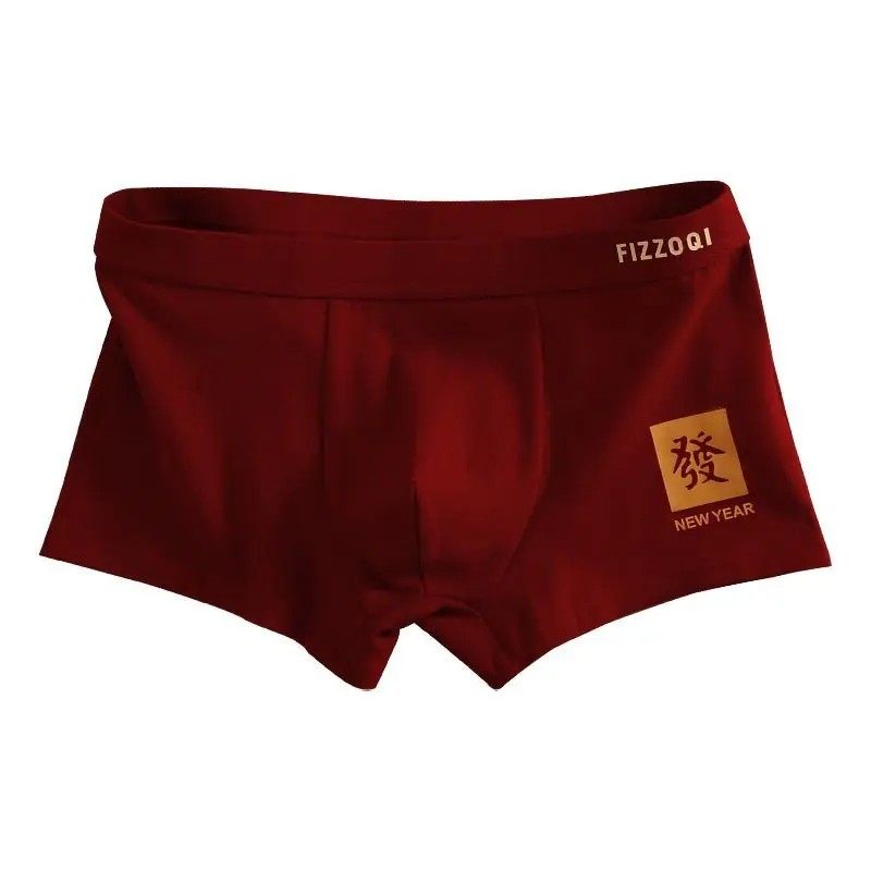 本然物轻奢男装红色本命年酒红色马年男内裤纯棉潮喜庆平角四a23,淘宝优惠券,粉丝福利购,淘宝优惠卷