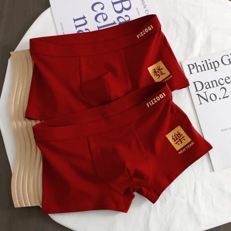 本然物轻奢男装红色本命年酒红色马年男内裤纯棉潮喜庆平角四a23,淘宝优惠券,粉丝福利购,淘宝优惠卷