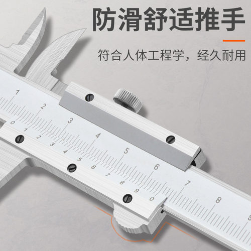 桂林桂量游标卡尺高精度不锈钢工业迷你油标卡尺0-150-200-300mm - 图2