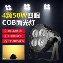 Stage Light Plamp with four eyes 200wcob Spotlight Wedding conference room Lighting Tonic Light light Light Lights