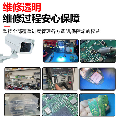 汽车钥匙遥控器维修主板漏电摔坏失灵按键脱落奥迪宝马奔驰等车型 - 图2