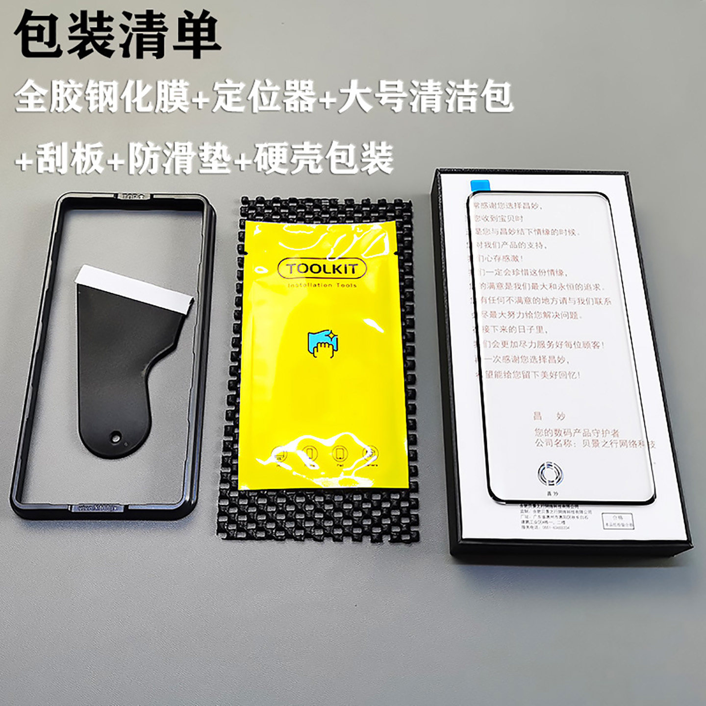 昌妙适用于华为mate50RS保时捷款手机高清膜全胶钢化膜防窥膜防指纹涂层mate50pro曲面手机全胶钢化玻璃贴膜