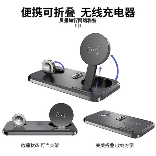 折叠款手机无线充电器昌妙适用于苹果华为OPPO小米VIVO三星荣耀一加魅族手机无线发射器耳机手表无线充电器 - 图0