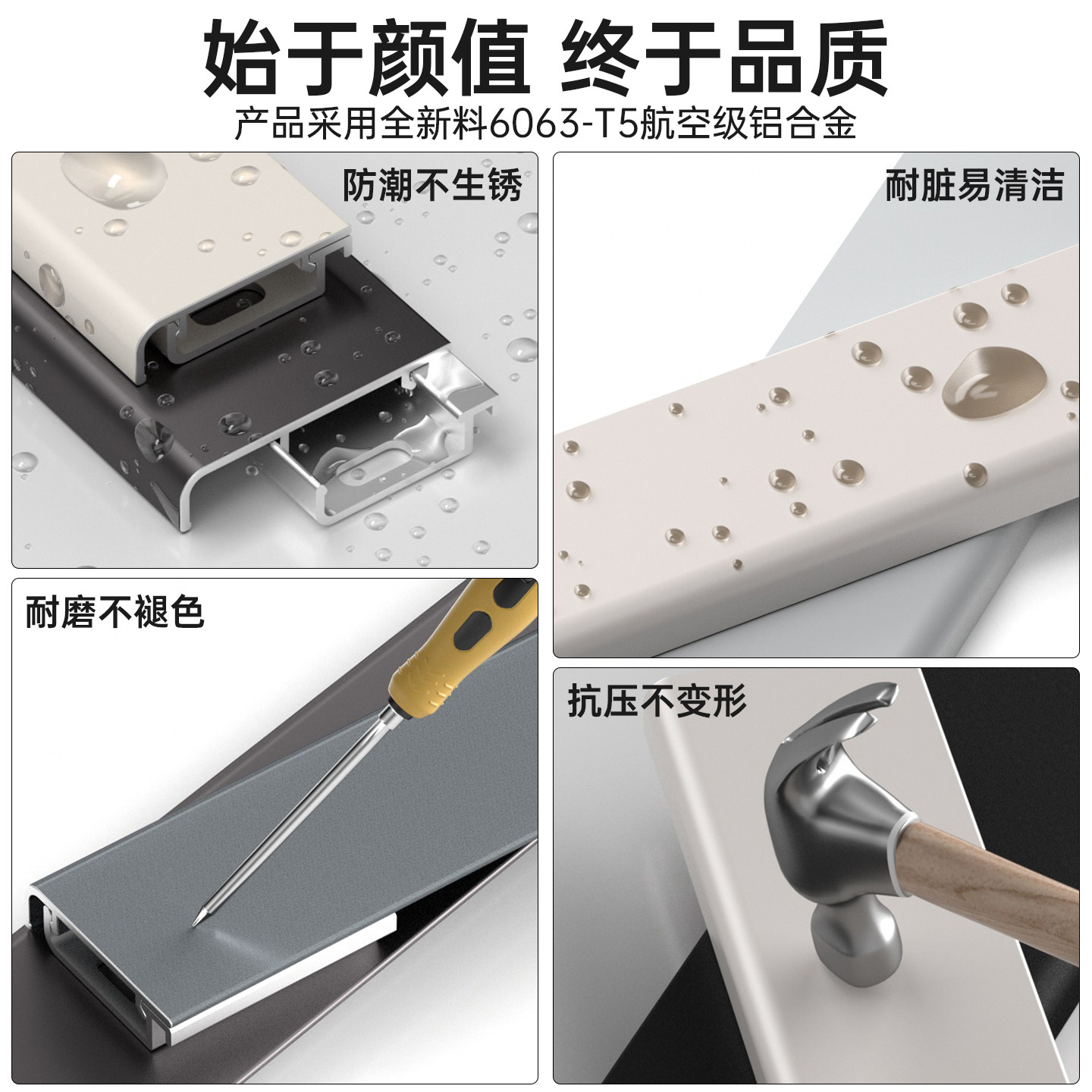 铝合金踢脚线6cm8cm极窄黑色卡扣式贴脚线4公分金属不锈钢地脚线,淘宝优惠券,粉丝福利购,淘宝优惠卷