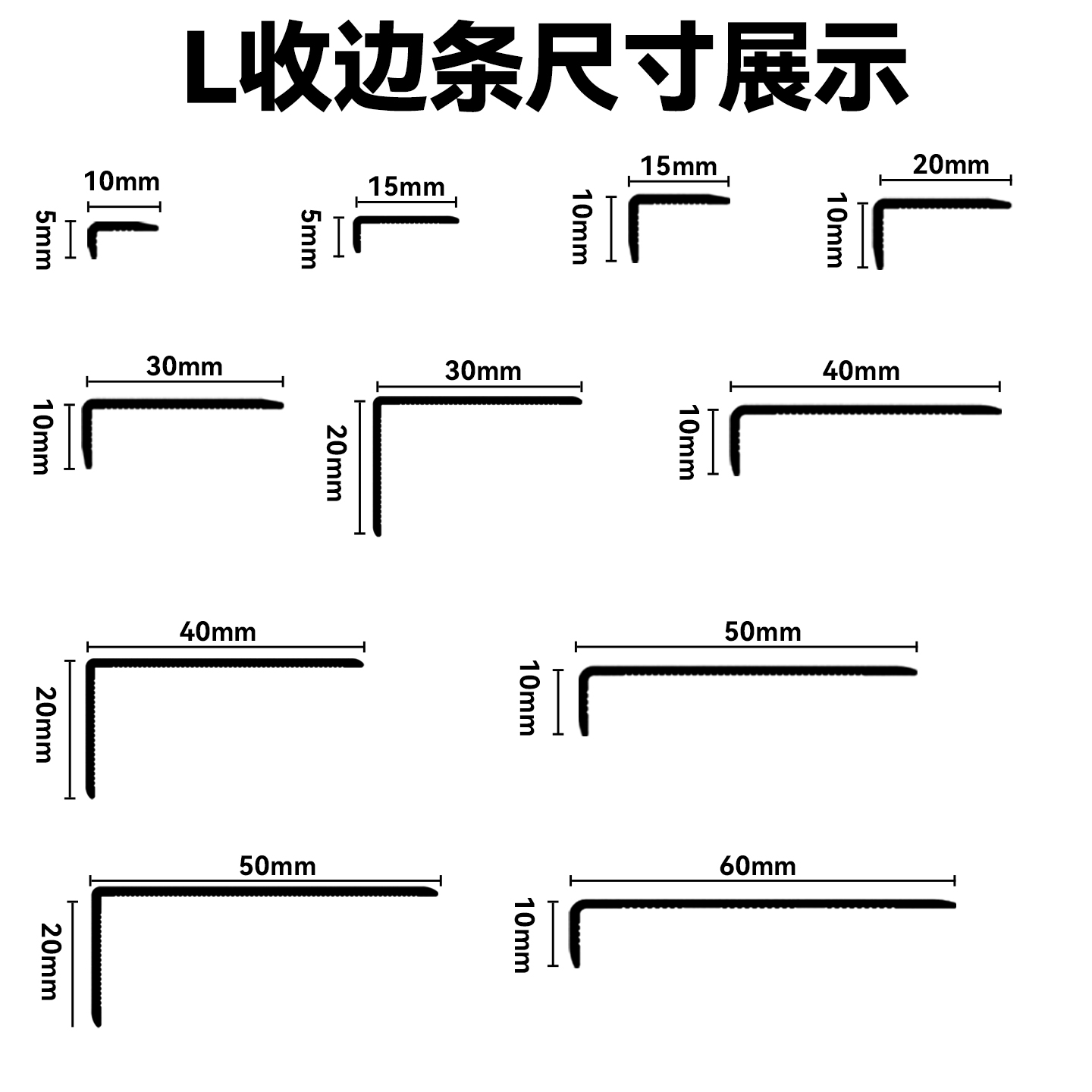 L型铝合金收边条7字收口条极窄木地板瓷砖压边条阳角金属装饰线条 - 图0