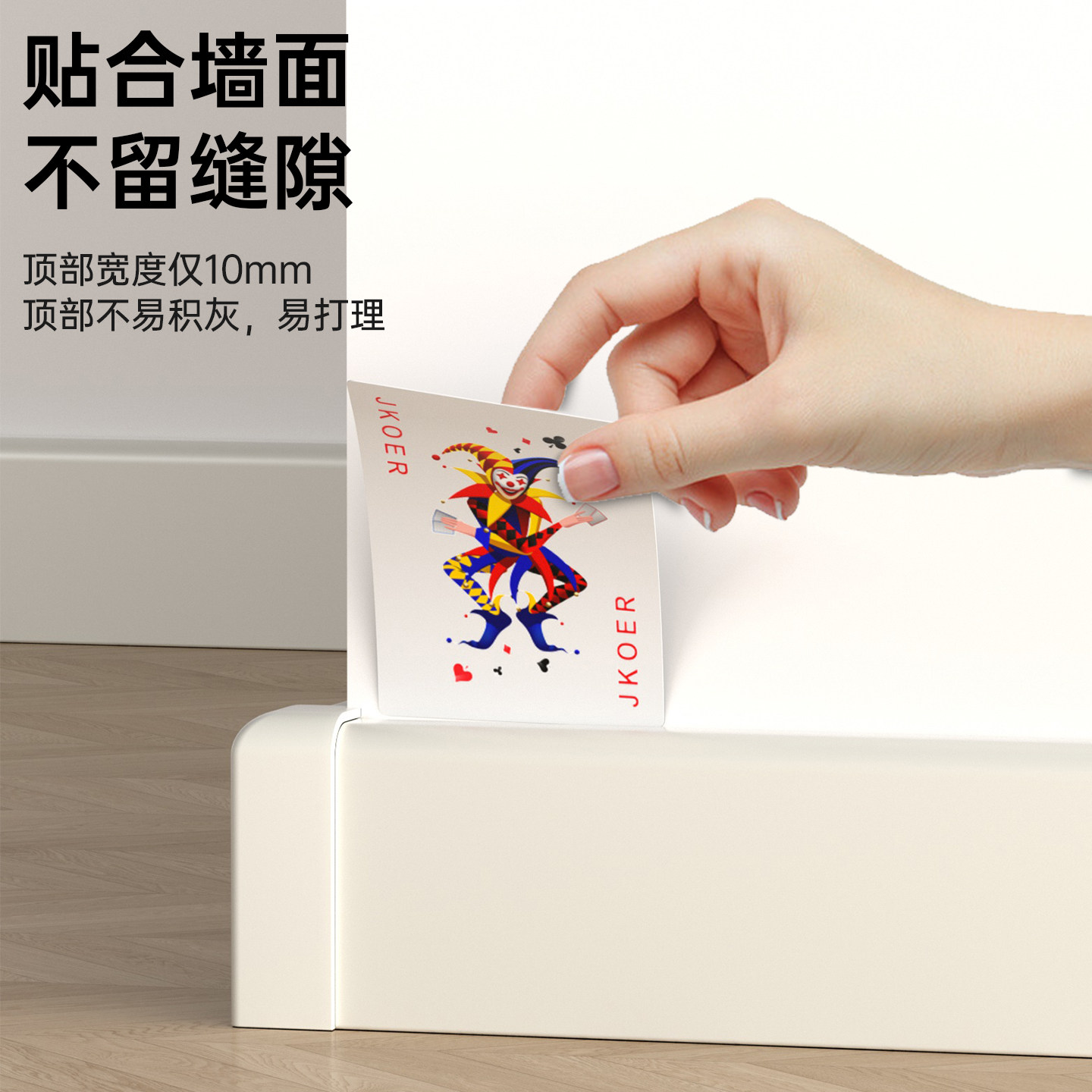 铝合金踢脚线6cm8cm极窄黑色卡扣式贴脚线4公分金属不锈钢地脚线,淘宝优惠券,粉丝福利购,淘宝优惠卷