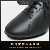 Aba Latin Dance Shoes 2025 Новые профессиональные мужские танце