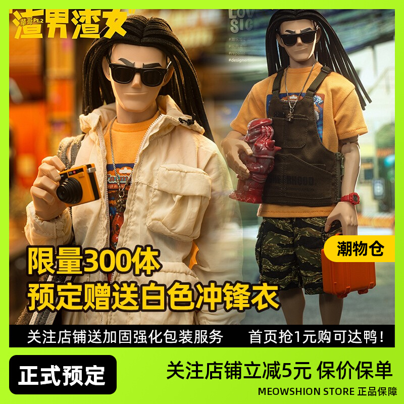 trickyman-新人首单立减十元-2022年7月|淘宝海外 trickyman-新人首单立减十元-2022年7月|淘宝海外