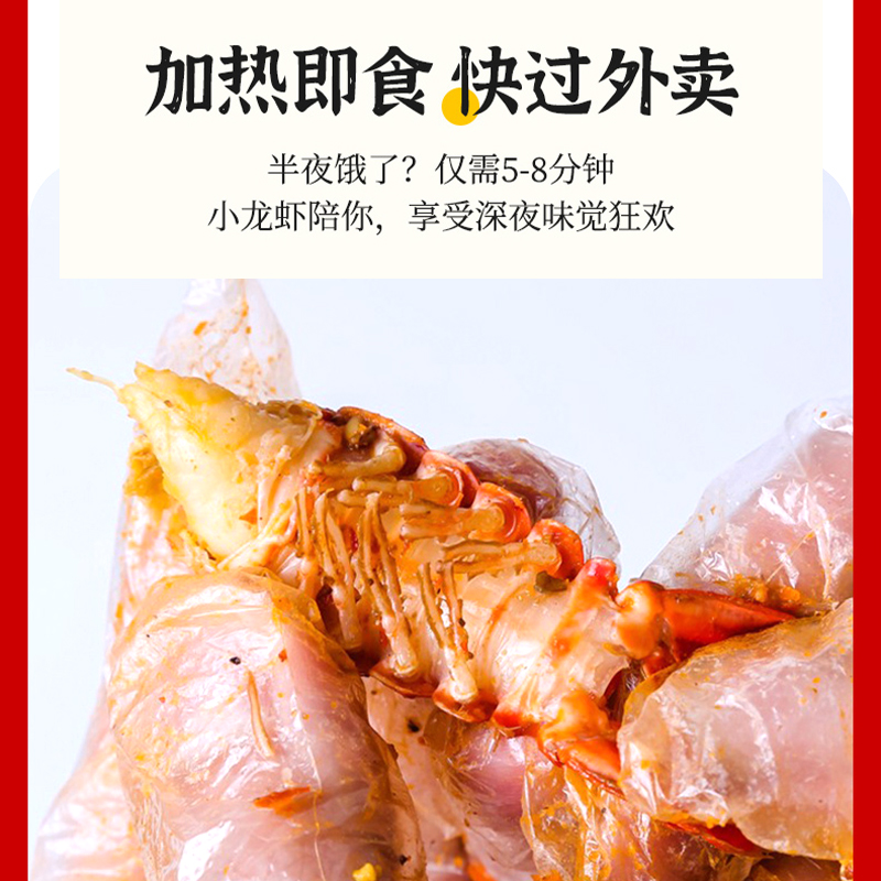 莱克麻辣小龙虾750g加热即食生制品盒装餐饮炸鸡店同款免煮小龙虾 - 图2