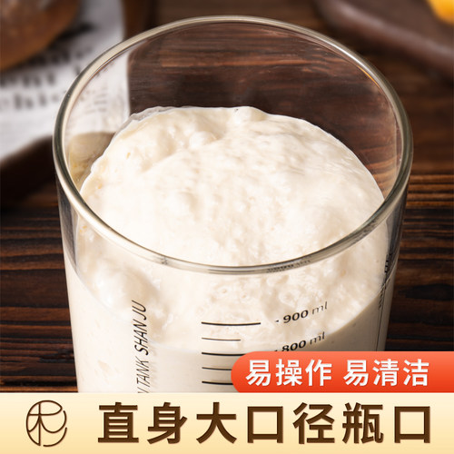 杉居酵种培养皿鲁邦波兰种发酵罐天然酵母玻璃密封储物刻度瓶子 - 图1