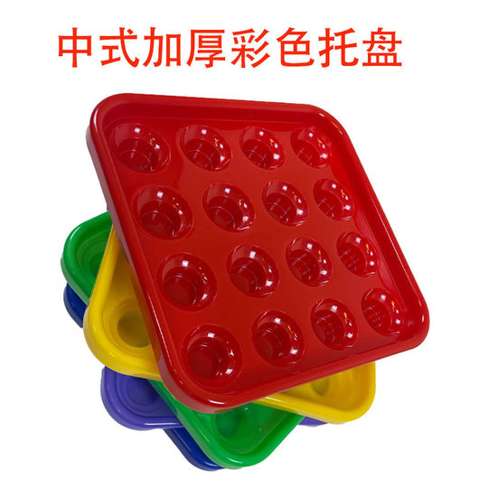 台球子托盘加厚美式球盘装球英式斯诺克摆球盘台球用品配件包邮