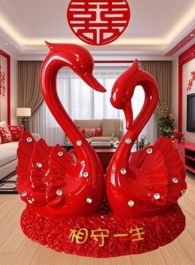 新婚礼物情侣天鹅摆件