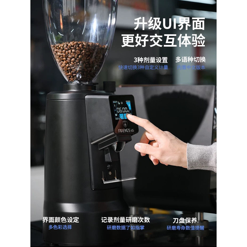 EUREKA尤里卡65磨豆机意式定时量家商2用电动咖啡豆研磨机磨粉机